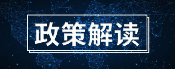 注冊深圳前海的優(yōu)勢是什么？前海的優(yōu)惠政策有哪些？