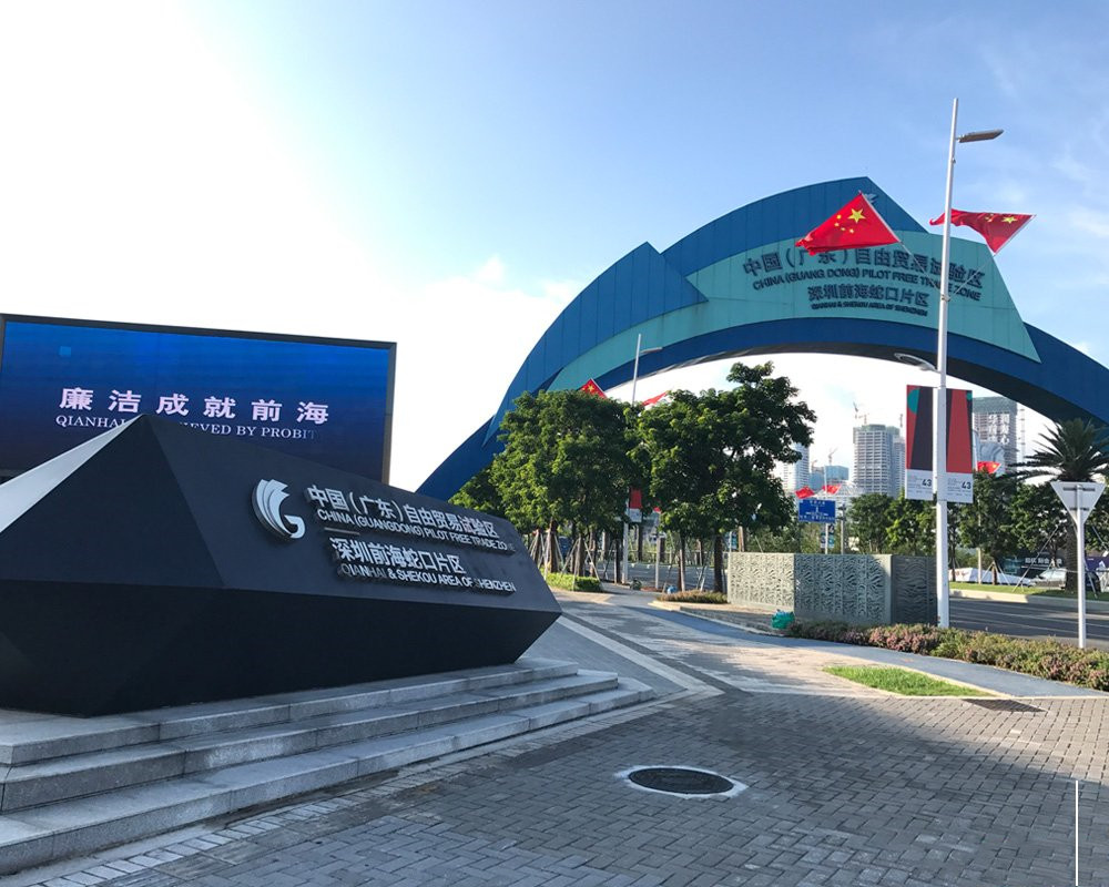 深圳公司地址異常的情況分幾種情況？深圳公司地址異常該怎么解除呢？