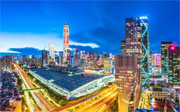 深圳公司名稱怎么變更