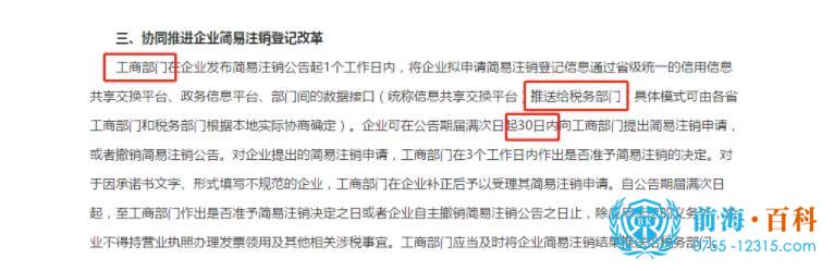QQ截图20210927103551.jpg