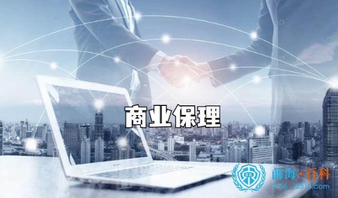 购买商业保理公司可联系前海百科-丘先生 购买商业保理公司可联系前海百科-丘先生