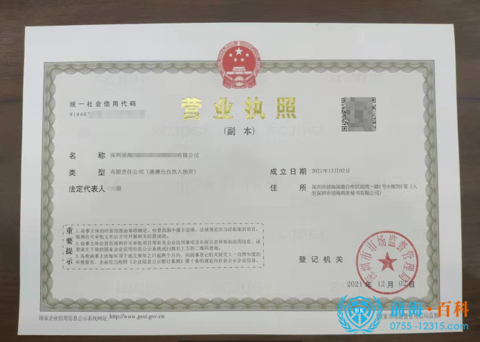 截图_20220519050520.png